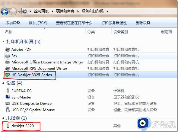 win7电脑添加打印机怎么操作_如何在win7中添加打印机