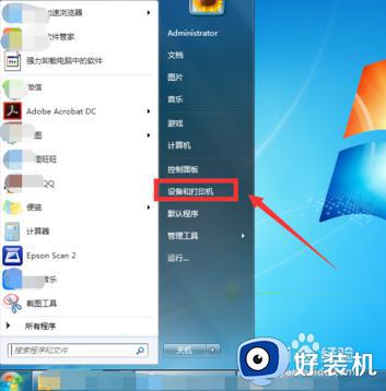 win7电脑添加扫描仪步骤_windows7如何添加扫描仪