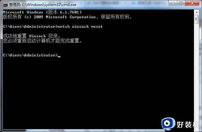 win7电脑无法访问internet怎么解决_win7无internet访问权限的修复方法