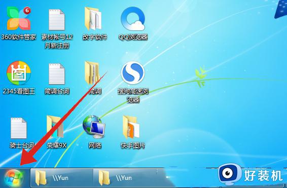 win7电脑无法访问internet怎么解决_win7无internet访问权限的修复方法