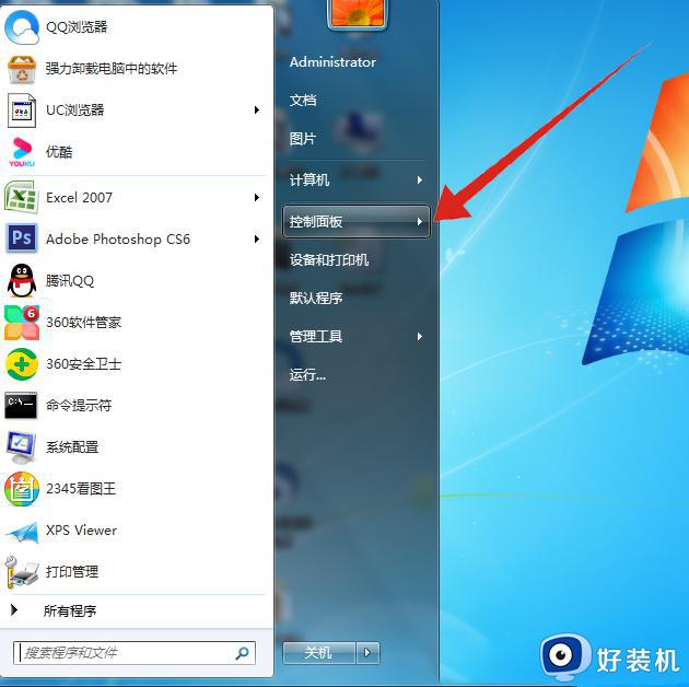 win7电脑无法访问internet怎么解决_win7无internet访问权限的修复方法