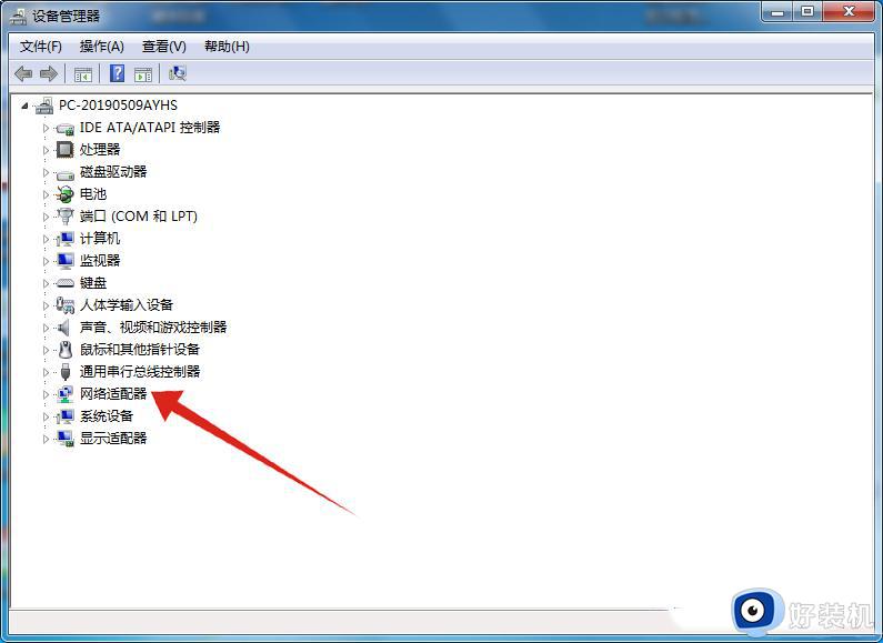 win7电脑无法访问internet怎么解决_win7无internet访问权限的修复方法