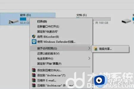 win7电脑无法访问共享的电脑为什么_win7访问不了共享电脑解决方法