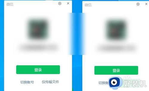 电脑微信多开分身方法_微信电脑版怎么多开分身