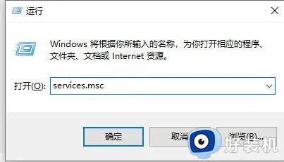 windows update禁用后自动开启怎么办?windows update禁用后又自动恢复的解决办法