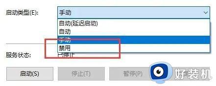 windows update禁用后自动开启怎么办?windows update禁用后又自动恢复的解决办法