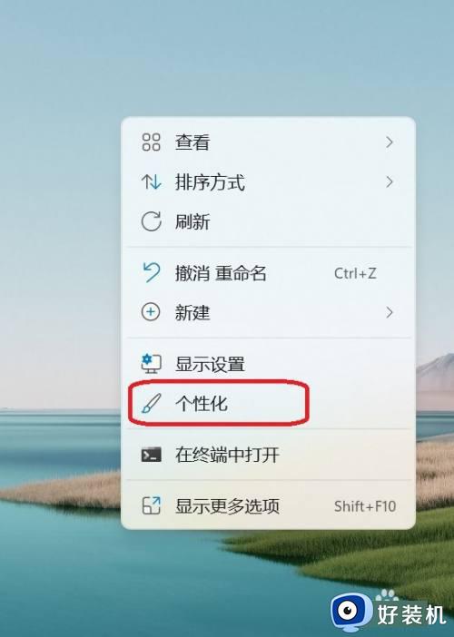 win11工具栏怎么靠左 win11任务栏靠左如何操作