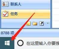 win10更新与安全在哪里找_win10更新与安全的设置方法