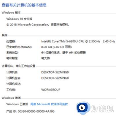 win10关闭cpu核心设置方法_win10怎么关闭cpu核心