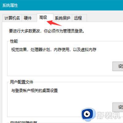 win10关闭cpu核心设置方法_win10怎么关闭cpu核心