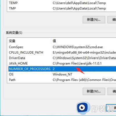 win10关闭cpu核心设置方法_win10怎么关闭cpu核心