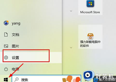 win10鼠标光标不见了怎么找回_win10鼠标光标不见了的解决方法