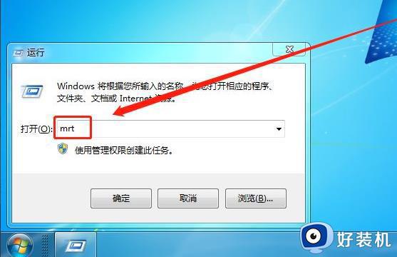 win7流氓软件怎么彻底清除_win7系统如何彻底删除流氓软件