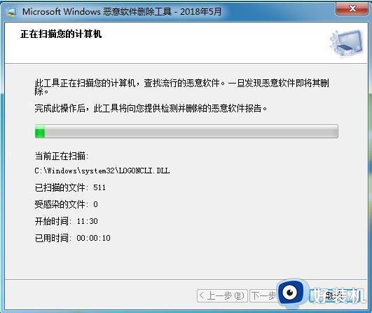 win7流氓软件怎么彻底清除_win7系统如何彻底删除流氓软件