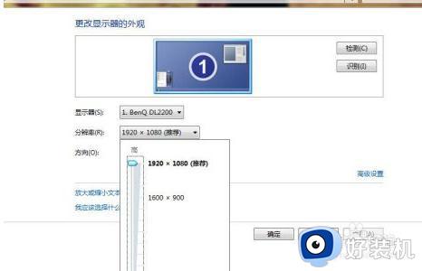 win7没有1920x1080分辨率怎么添加_win7屏幕分辨率没有1920x1080处理方法