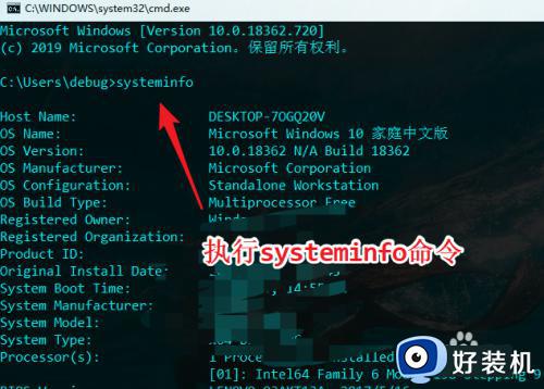 win10内存怎么看大小_win10查看内存大小的步骤