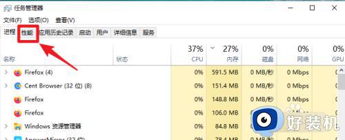 win10内存怎么看大小_win10查看内存大小的步骤