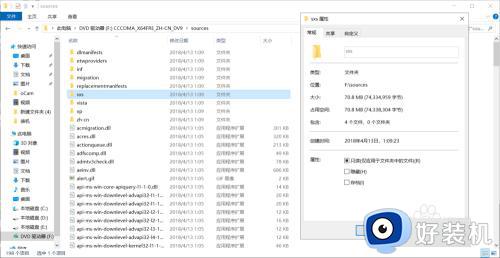 win10能装cad2008吗?win10怎么安装CAD2008