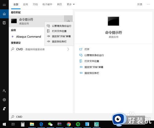 win10能装cad2008吗?win10怎么安装CAD2008