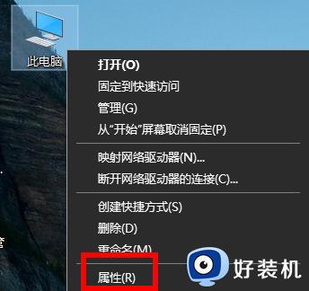 win7电脑无法访问局域网共享文件怎么办_win7系统电脑无法访问共享文件夹如何解决