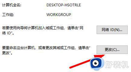 win7电脑无法访问局域网共享文件怎么办_win7系统电脑无法访问共享文件夹如何解决