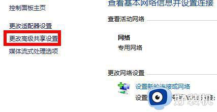 win7电脑无法访问局域网共享文件怎么办_win7系统电脑无法访问共享文件夹如何解决