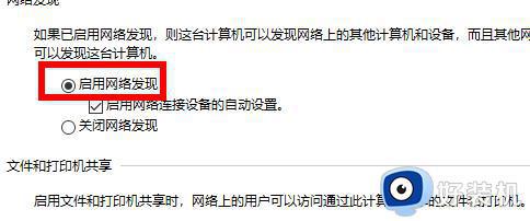 win7电脑无法访问局域网共享文件怎么办_win7系统电脑无法访问共享文件夹如何解决