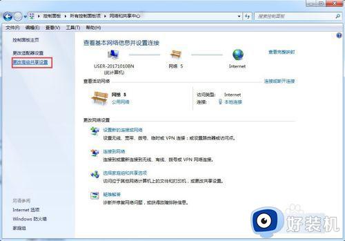 win7电脑无法共享文件夹怎么办?win7电脑文件夹不能共享怎么解决