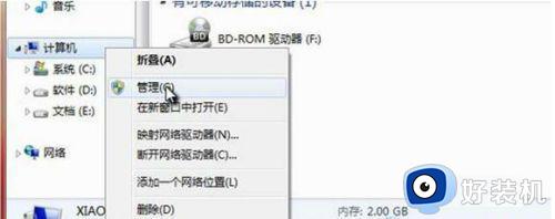 win7电脑无法共享文件夹怎么办?win7电脑文件夹不能共享怎么解决