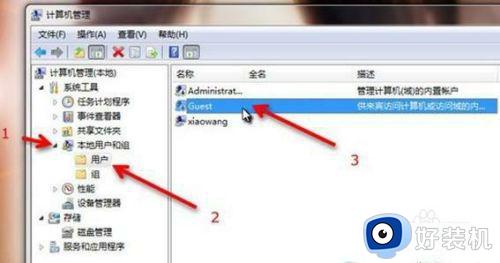 win7电脑无法共享文件夹怎么办?win7电脑文件夹不能共享怎么解决