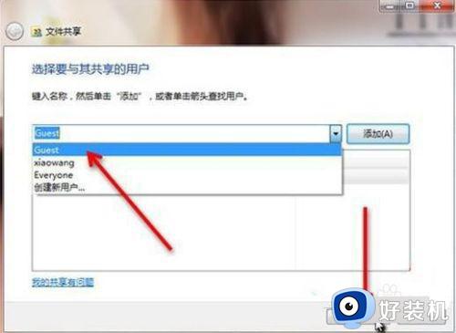 win7电脑无法共享文件夹怎么办?win7电脑文件夹不能共享怎么解决