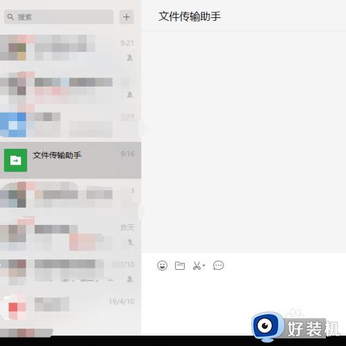 电脑微信怎么扫二维码_电脑微信如何扫描二维码