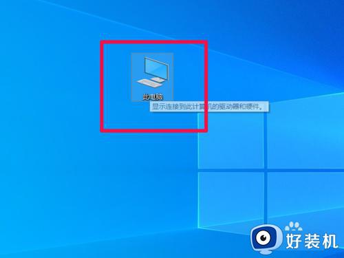 win10怎么看电脑配置和型号 电脑windows10在哪里看配置