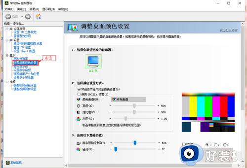 屏幕亮度调节不了怎么办_电脑屏幕亮度无法调整如何解决