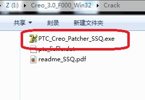 creo3.0安装教程_creo3.0如何安装