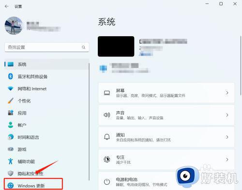 电脑怎么取消更新win11系统_电脑如何取消更新系统win11