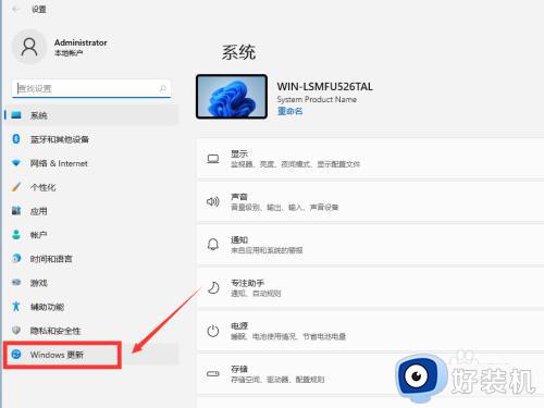 电脑系统win11怎么恢复到win10_电脑如何从win11回到win10