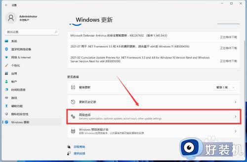 电脑系统win11怎么恢复到win10_电脑如何从win11回到win10