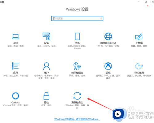 win10屏幕分辨率被锁定了怎么解除_win10电脑屏幕分辨率被锁定解决方法