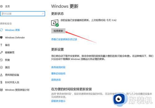 win10屏幕分辨率被锁定了怎么解除_win10电脑屏幕分辨率被锁定解决方法