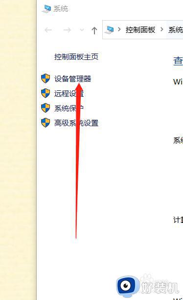 电脑唯独搜索不到某个wifi如何解决_电脑为什么搜不到某一个wifi