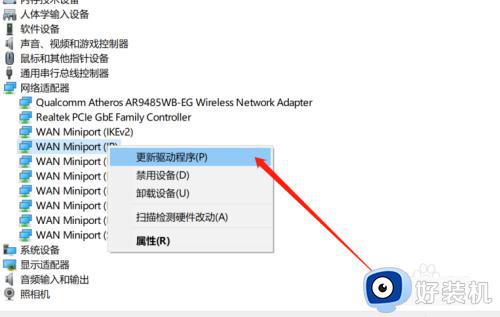 电脑唯独搜索不到某个wifi如何解决_电脑为什么搜不到某一个wifi