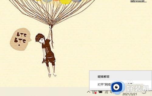 电脑唯独搜索不到某个wifi如何解决_电脑为什么搜不到某一个wifi