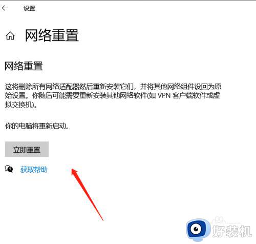 电脑唯独搜索不到某个wifi如何解决_电脑为什么搜不到某一个wifi