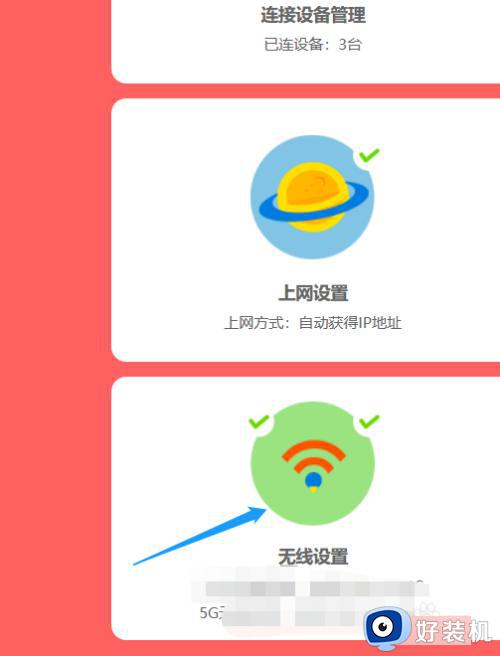 电脑唯独搜索不到某个wifi如何解决_电脑为什么搜不到某一个wifi