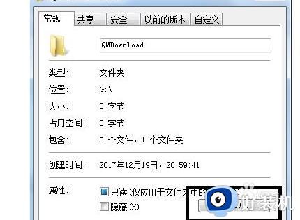 win7文件夹设置密码怎么设置_win7系统如何设置文件夹密码