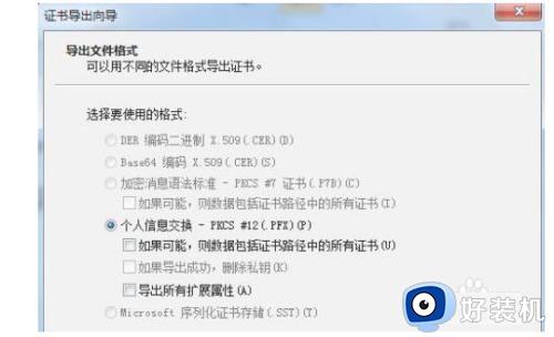 win7文件夹设置密码怎么设置_win7系统如何设置文件夹密码