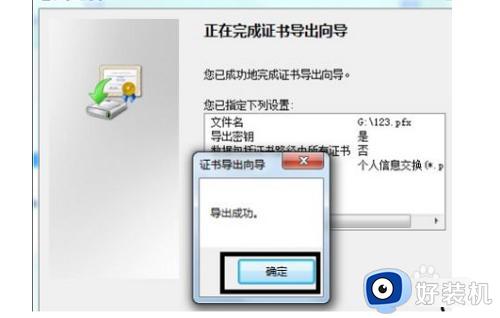 win7文件夹设置密码怎么设置_win7系统如何设置文件夹密码