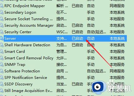 win7文件夹没有共享选项卡怎么办_win7系统文件夹没有共享选项解决方法