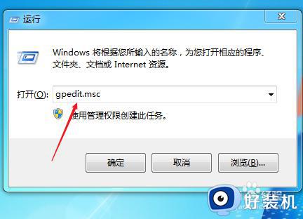 win7文件夹没有共享选项卡怎么办_win7系统文件夹没有共享选项解决方法